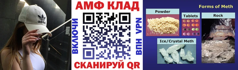 Amphetamine Розовый  Мыски 