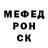 АМФЕТАМИН Розовый Aleksandr Kroshkin