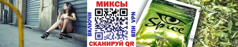 Бутират жидкий экстази  Мыски 