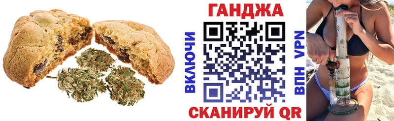 что такое наркотик  Мыски  Печенье с ТГК марихуана 