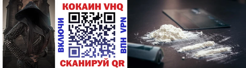 darknet наркотические препараты  где продают   Мыски  Кокаин Columbia 