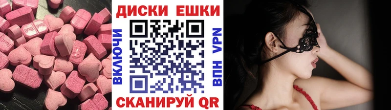 как найти   Мыски  Ecstasy бентли 
