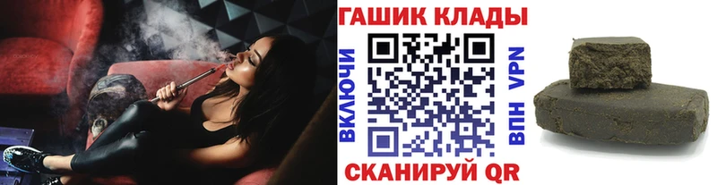 ГАШ hashish Мыски