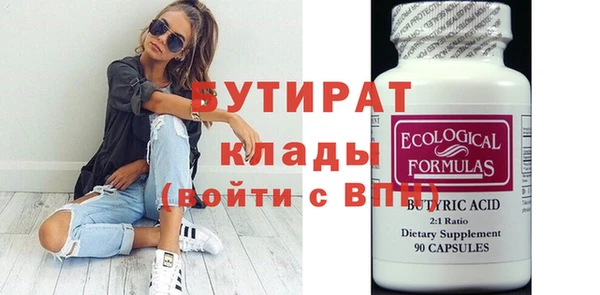 ГАЛЛЮЦИНОГЕННЫЕ ГРИБЫ Баксан