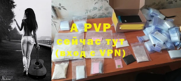 ALPHA PVP Балахна