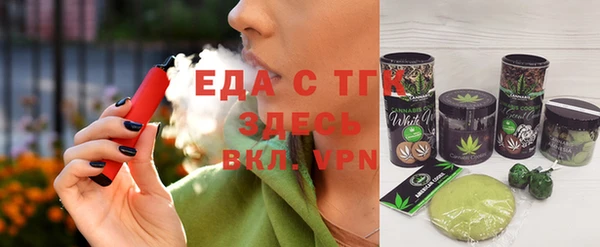 ГАЛЛЮЦИНОГЕННЫЕ ГРИБЫ Баксан