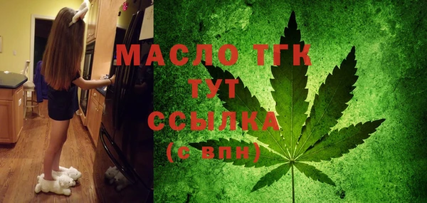 ALPHA PVP Балахна