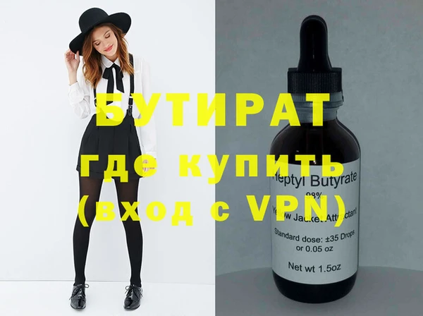 ALPHA PVP Балахна