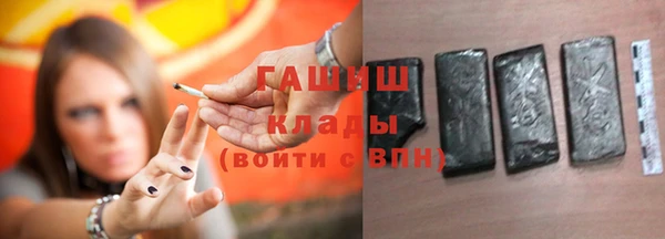 ГАЛЛЮЦИНОГЕННЫЕ ГРИБЫ Баксан