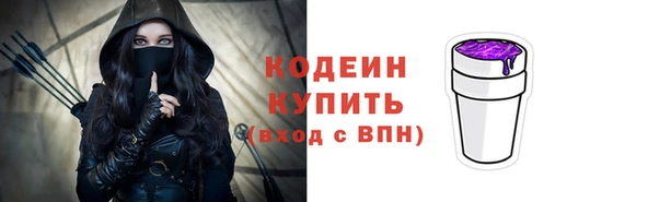 ALPHA PVP Балахна