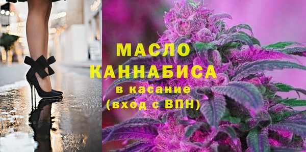 ALPHA PVP Балахна