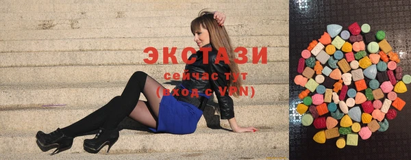 ГАЛЛЮЦИНОГЕННЫЕ ГРИБЫ Баксан