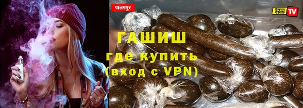 ALPHA PVP Балахна