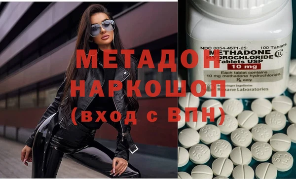 ГАЛЛЮЦИНОГЕННЫЕ ГРИБЫ Баксан
