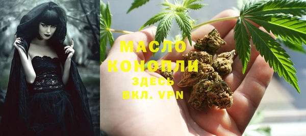 ALPHA PVP Балахна