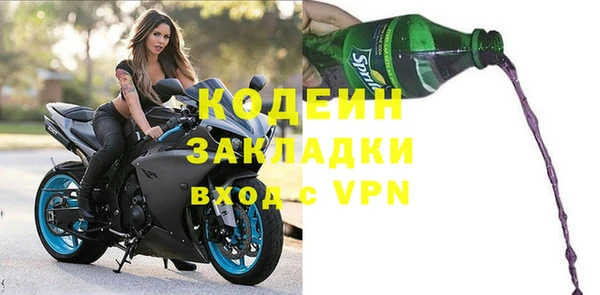 ALPHA PVP Балахна