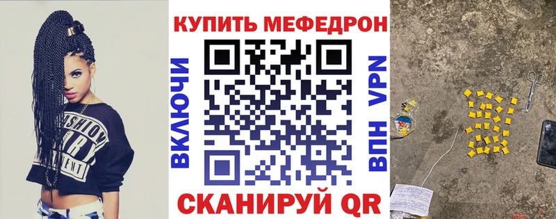Меф кристаллы  купить наркотик  Мыски 